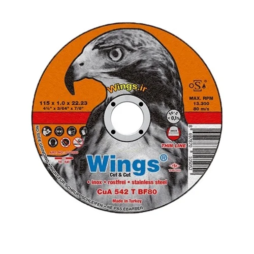 صفحه استیل بر مینی ۱۱۵ عقاب wings